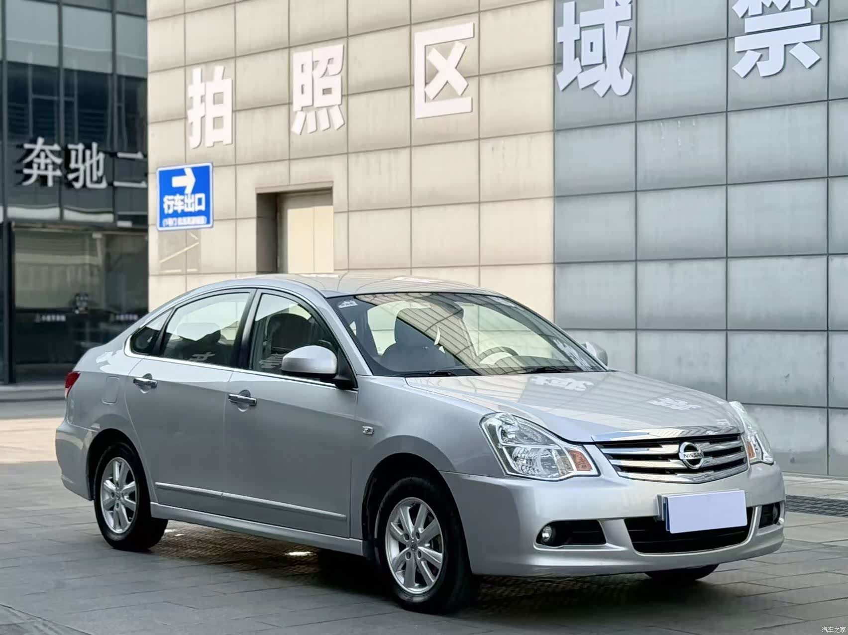 Nissan Sylphy, 2016 3
