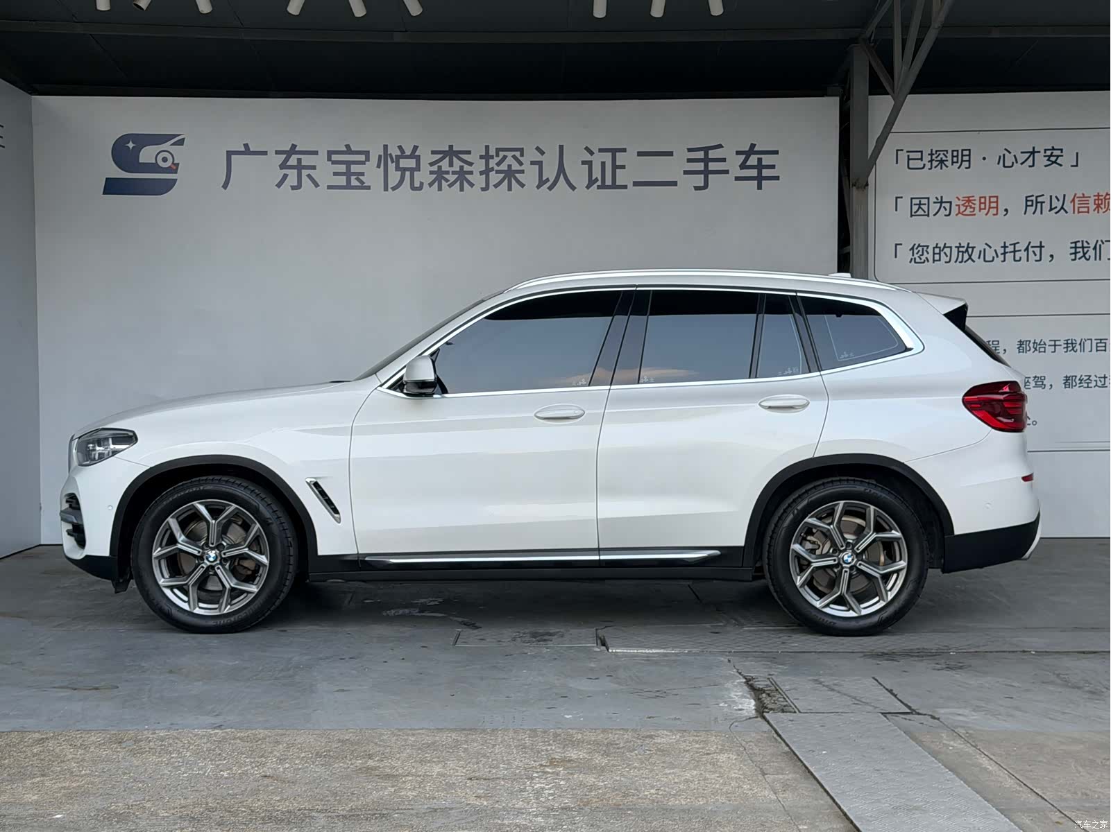 BMW X3, 2020 все фото