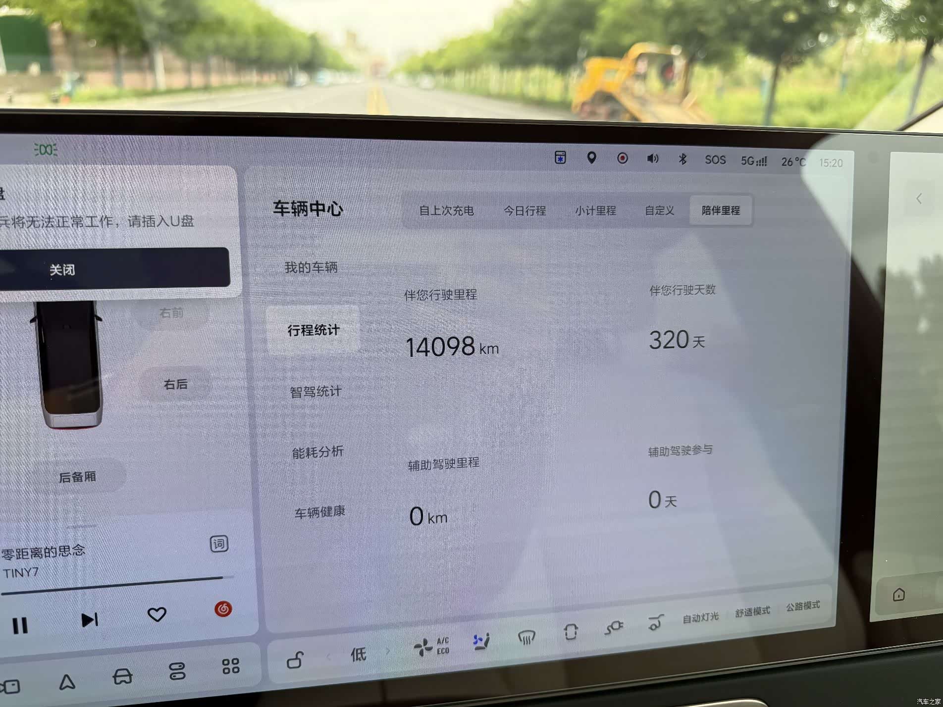 Li Auto MEGA, 2025 20