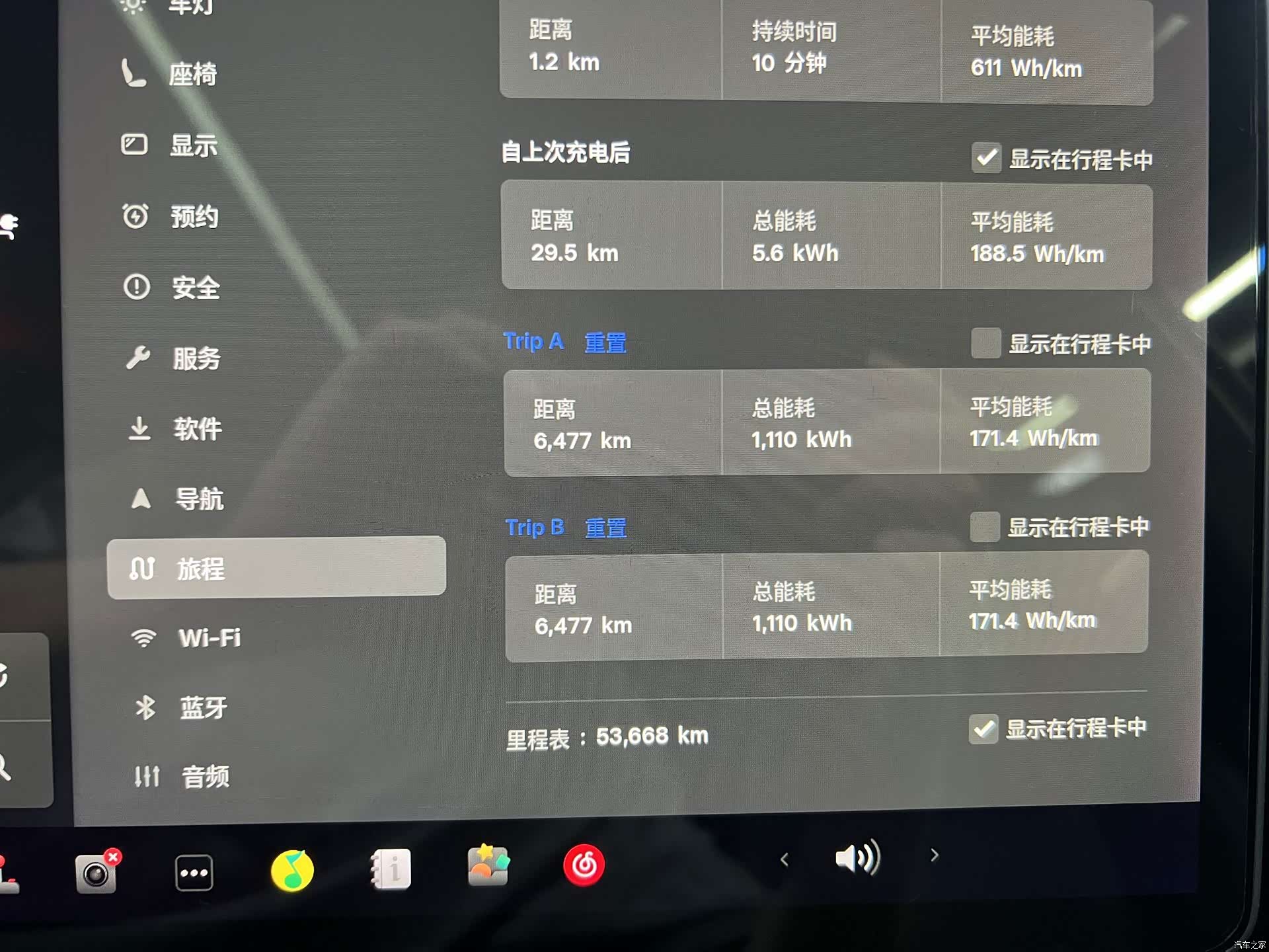 Tesla Model Y, 2021 11