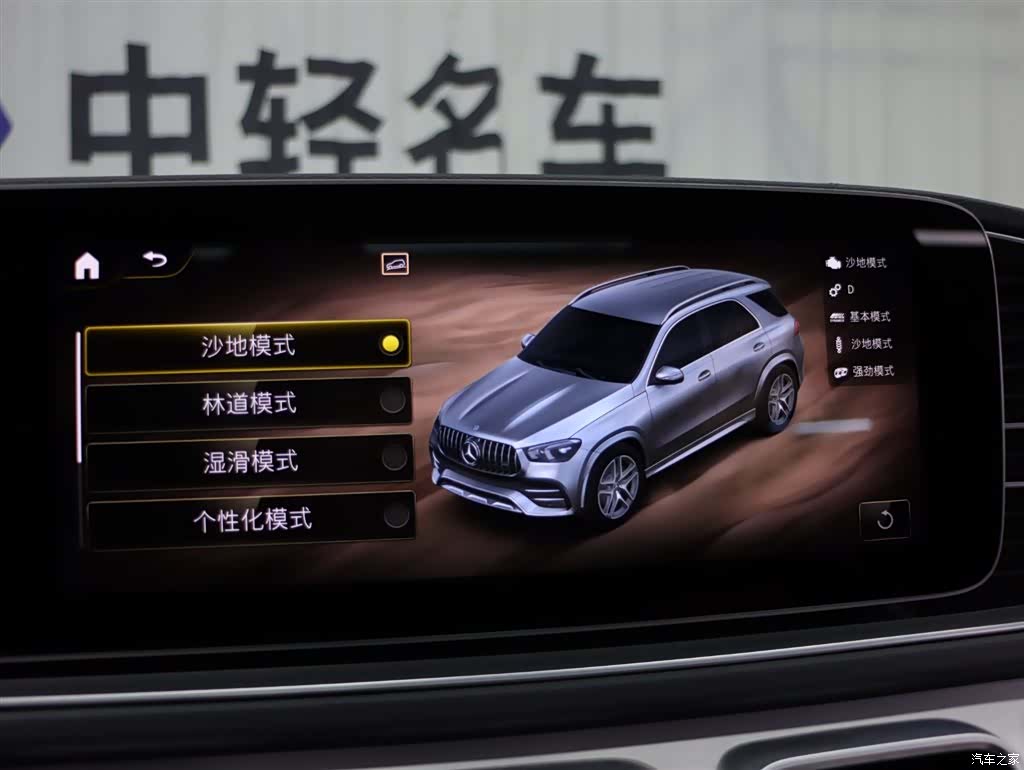 Mercedes-Benz GLE, 2021 20