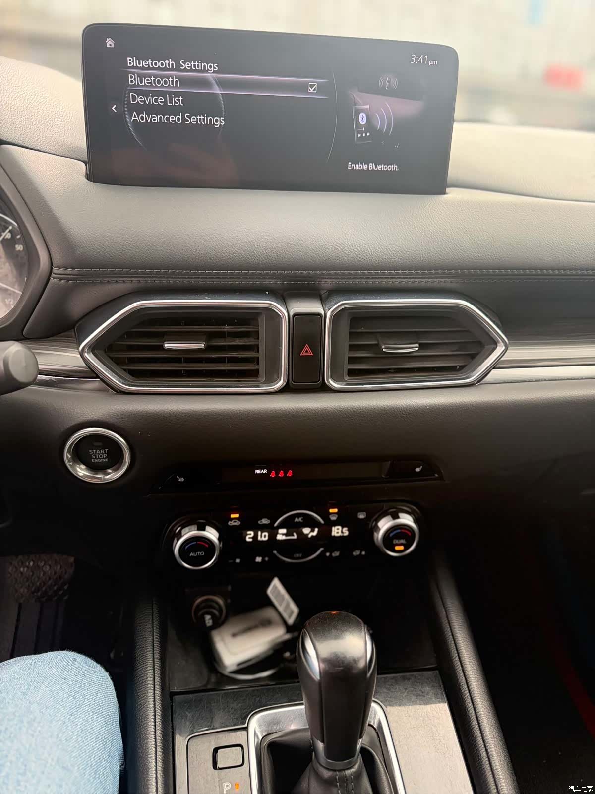 Mazda CX-5, 2022 12
