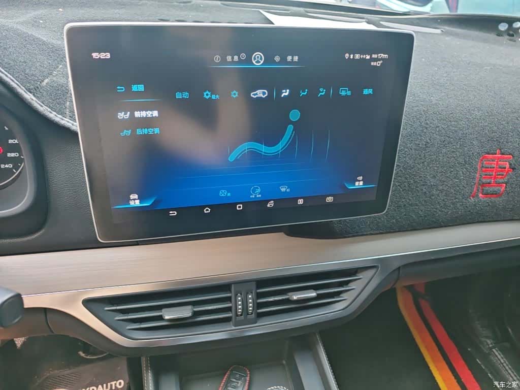 BYD Tang, 2018 13