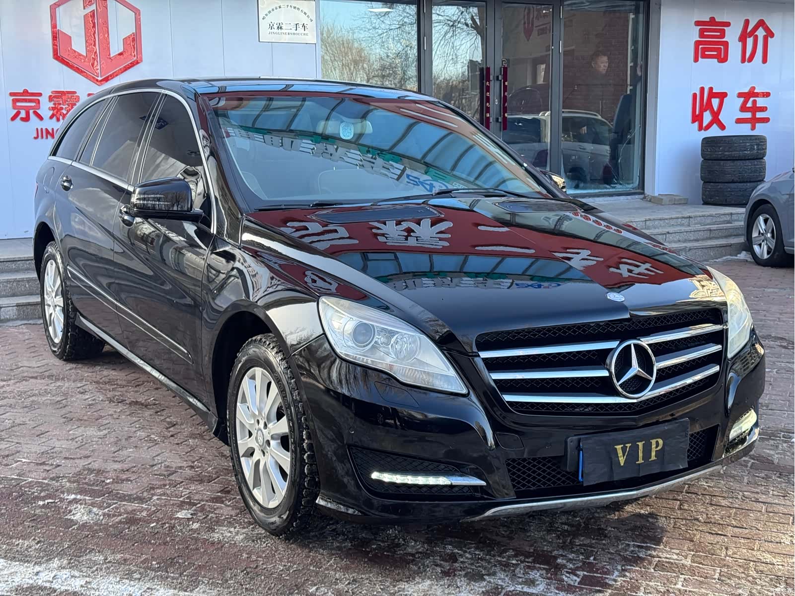 Mercedes-Benz R-Class, 2017 3