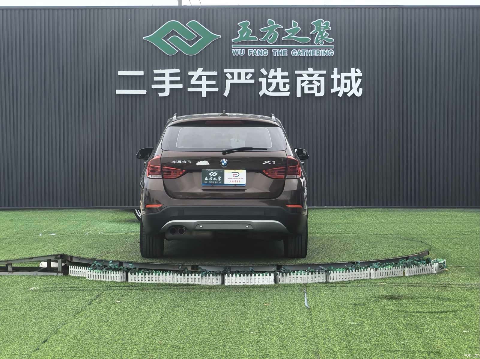 BMW X1, 2014 22