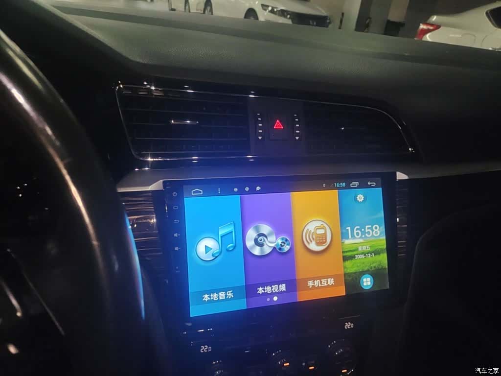 Volkswagen Lamando, 2016 13