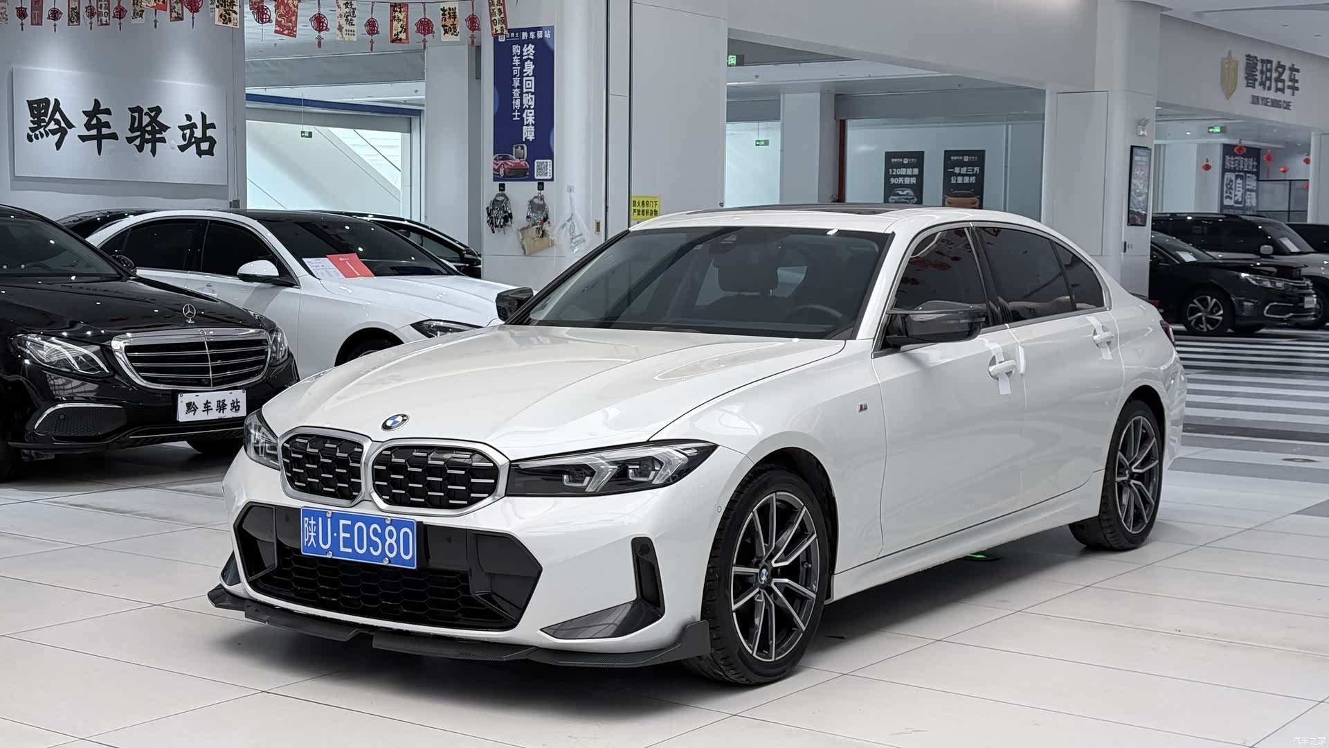 BMW 3 Series, 2022 1