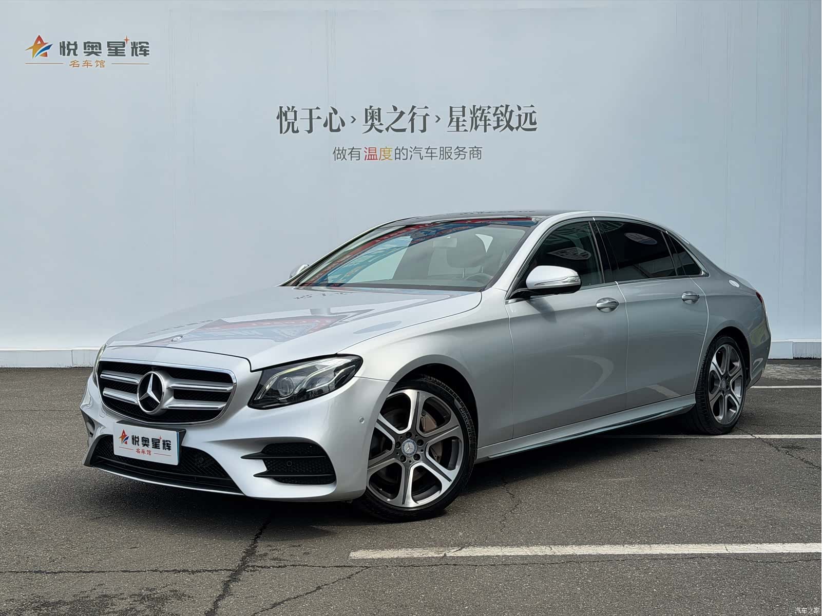 Mercedes-Benz E-Class, 2016 1