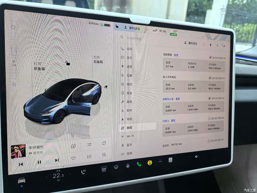 Tesla Model 3, 2024 все фото