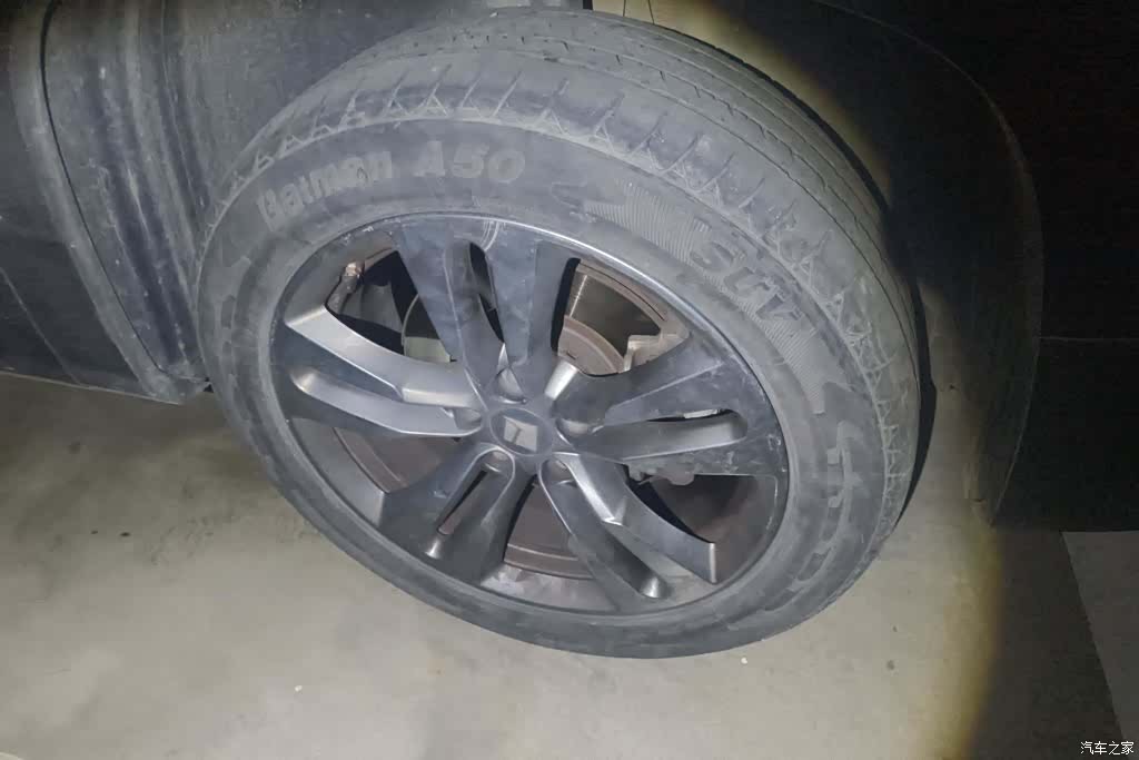 Wuling RS-5, 2019 6