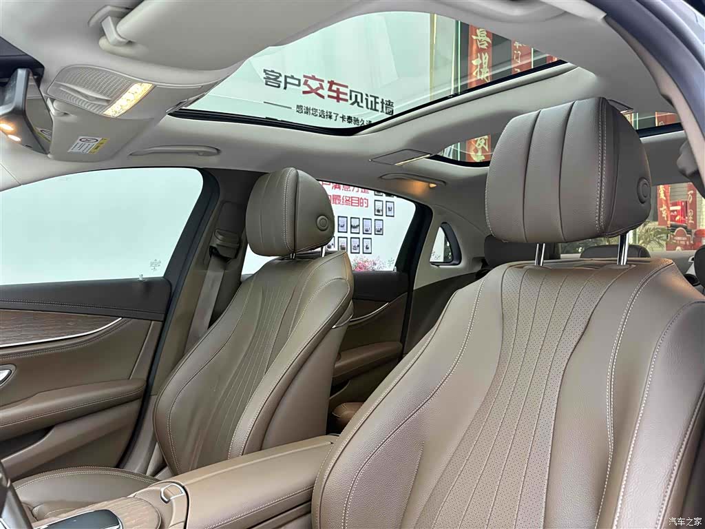 Mercedes-Benz E-Class, 2023 27