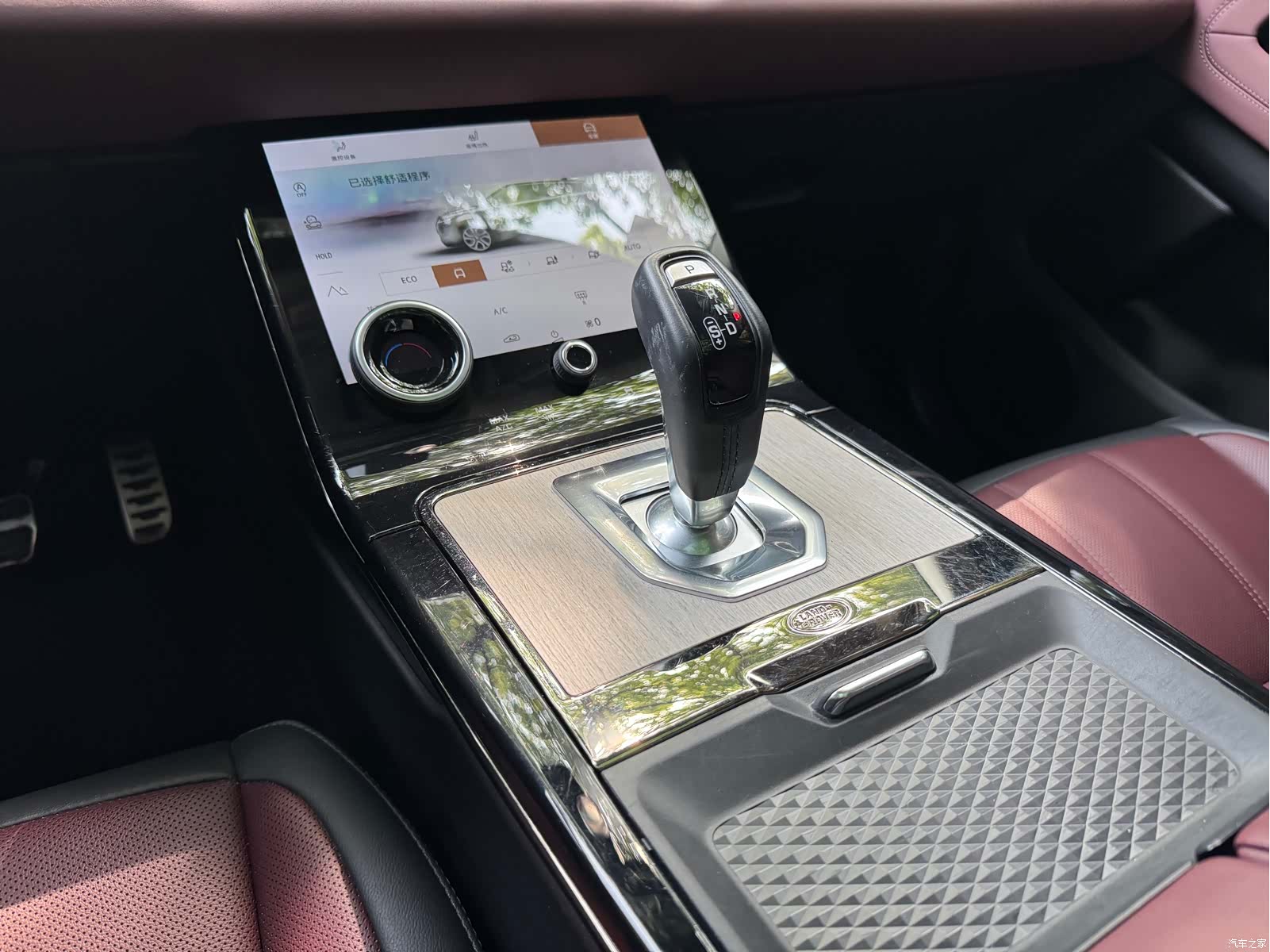 Land Rover Range Rover, 2024 12