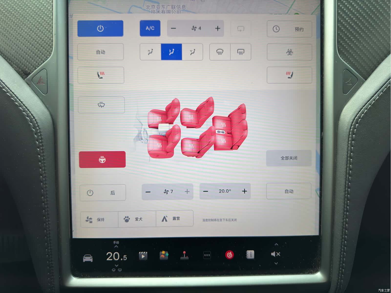 Tesla Model X, 2018 11