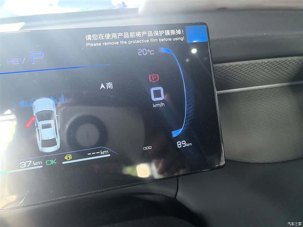 BYD Qin, 2026 все фото