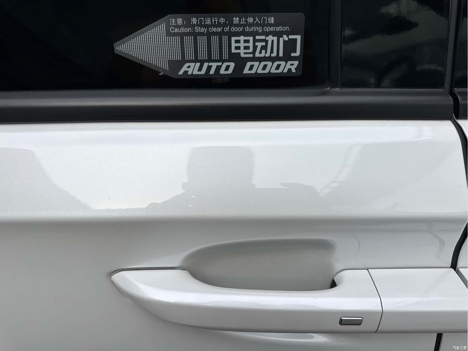 Buick GL8, 2021 12