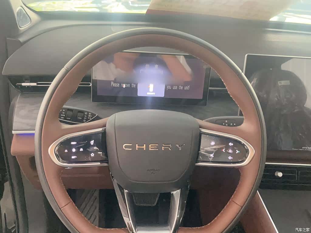 Chery Tiggo 9, 2026 3