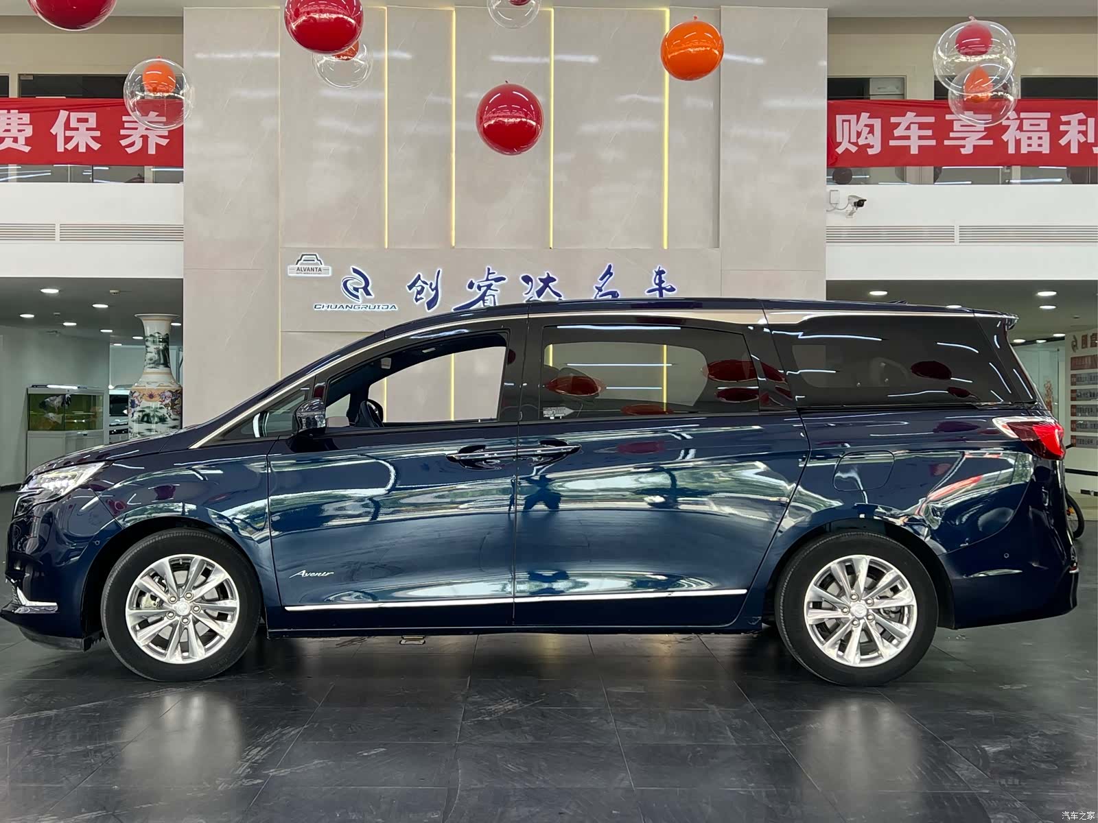 Buick GL8, 2021 8