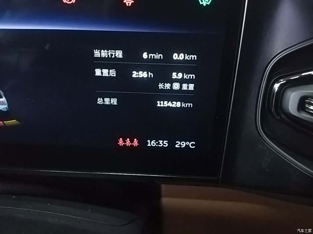 NIO ES6, 2020 12