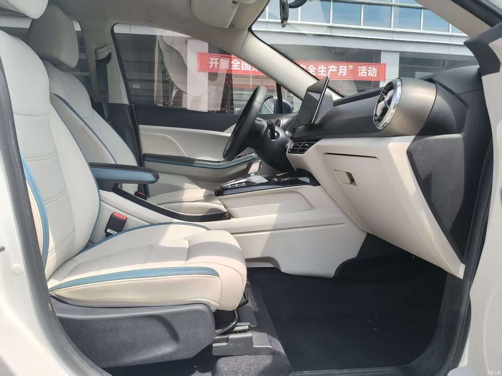 BYD Yuan, 2023 14