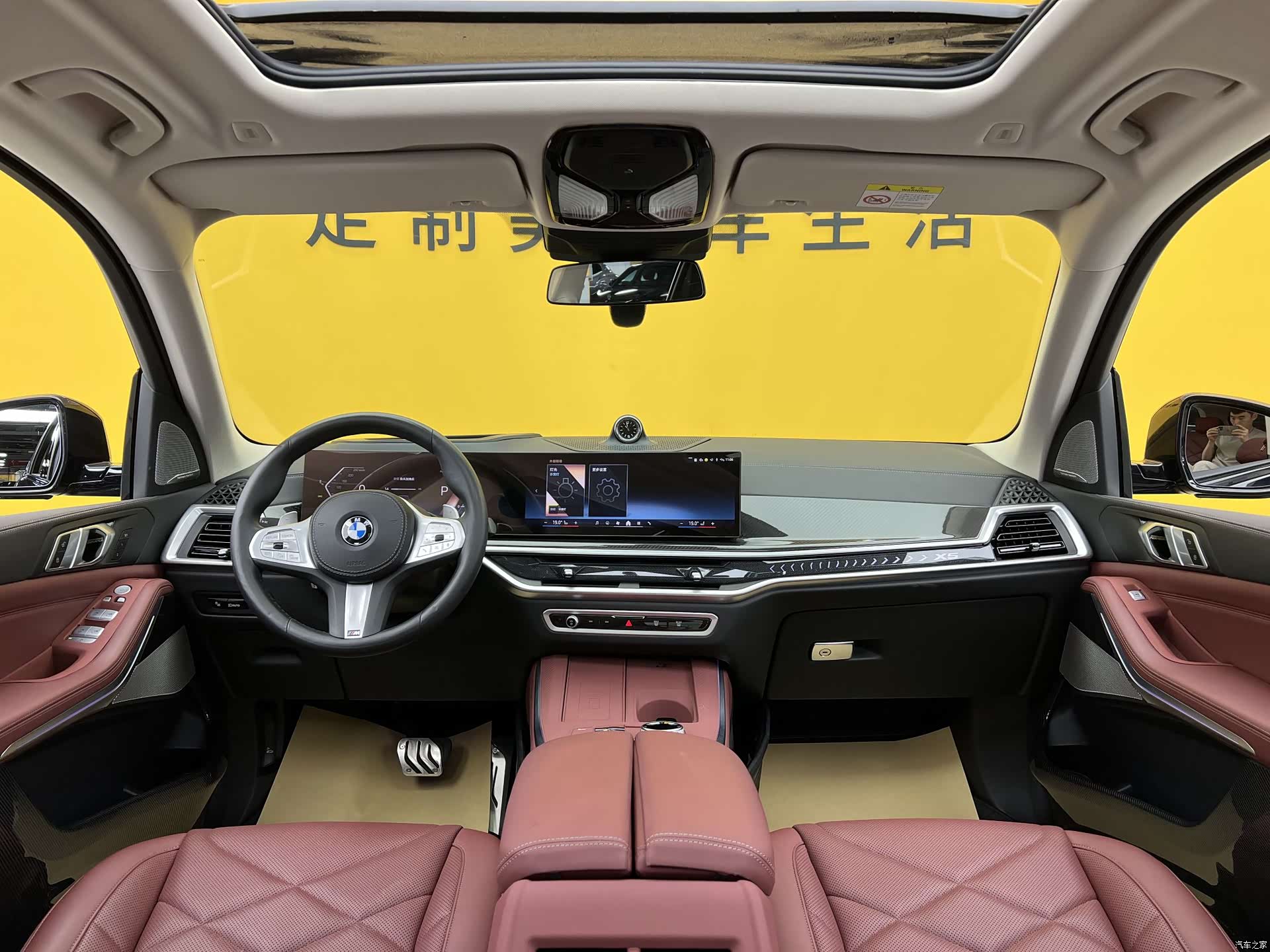 BMW X5, 2024 14
