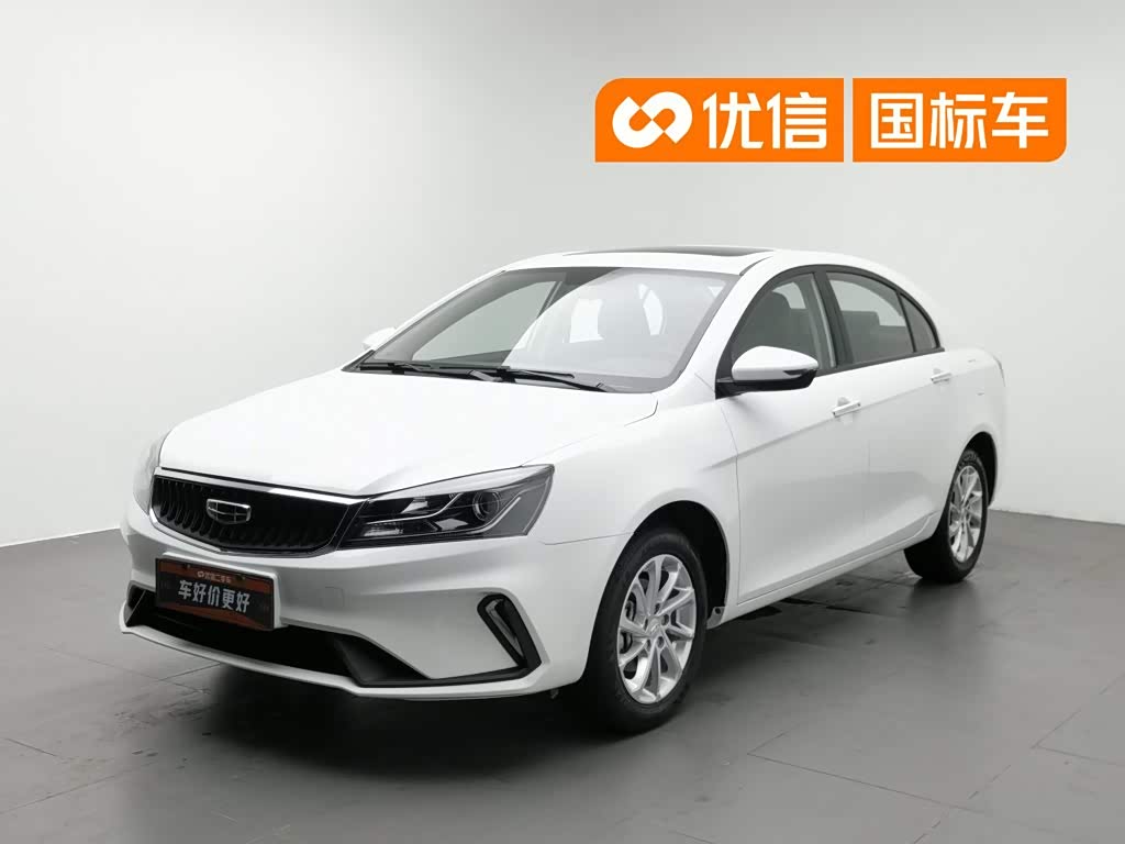 Geely Emgrand