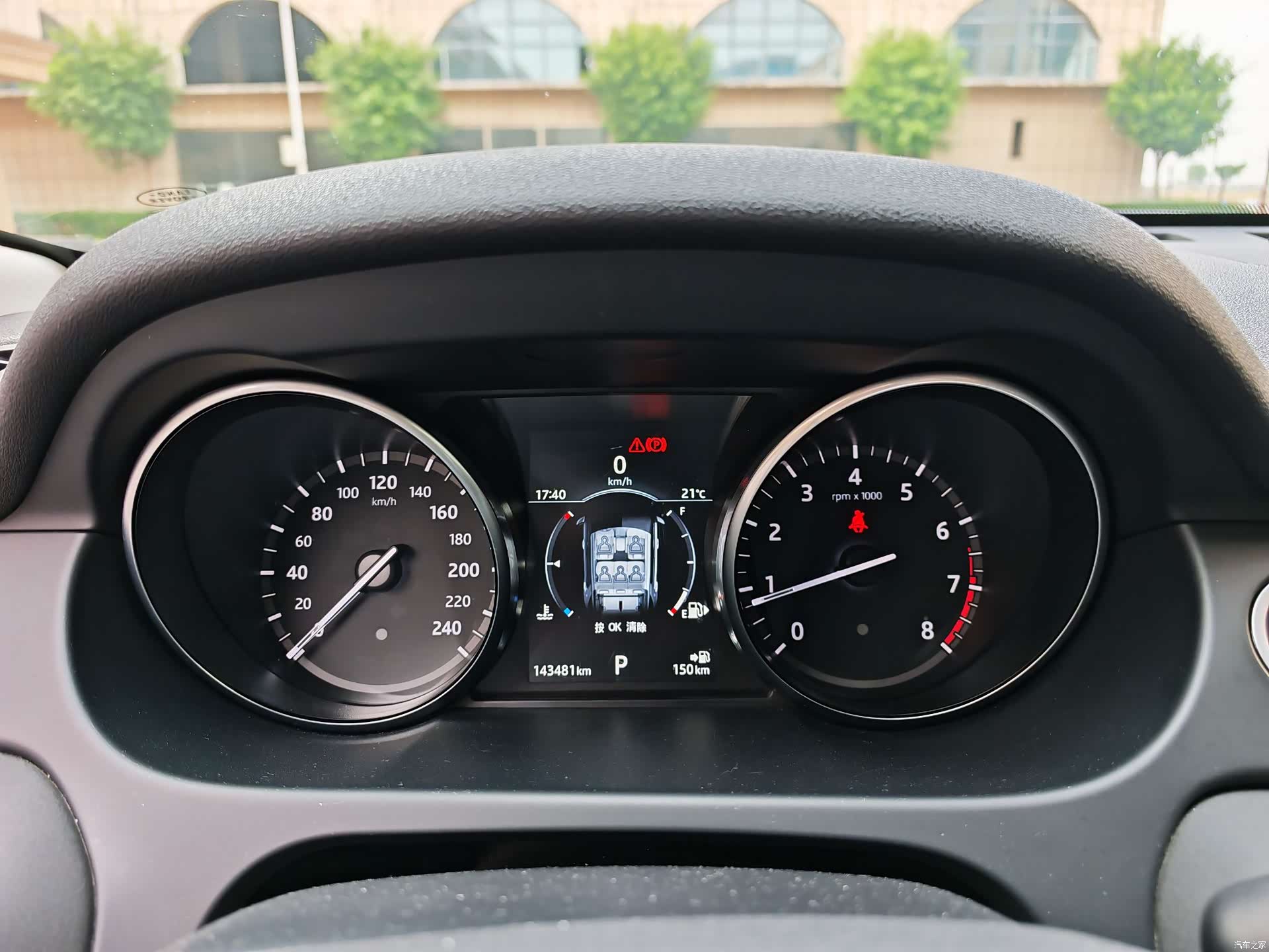 Land Rover Discovery, 2017 14