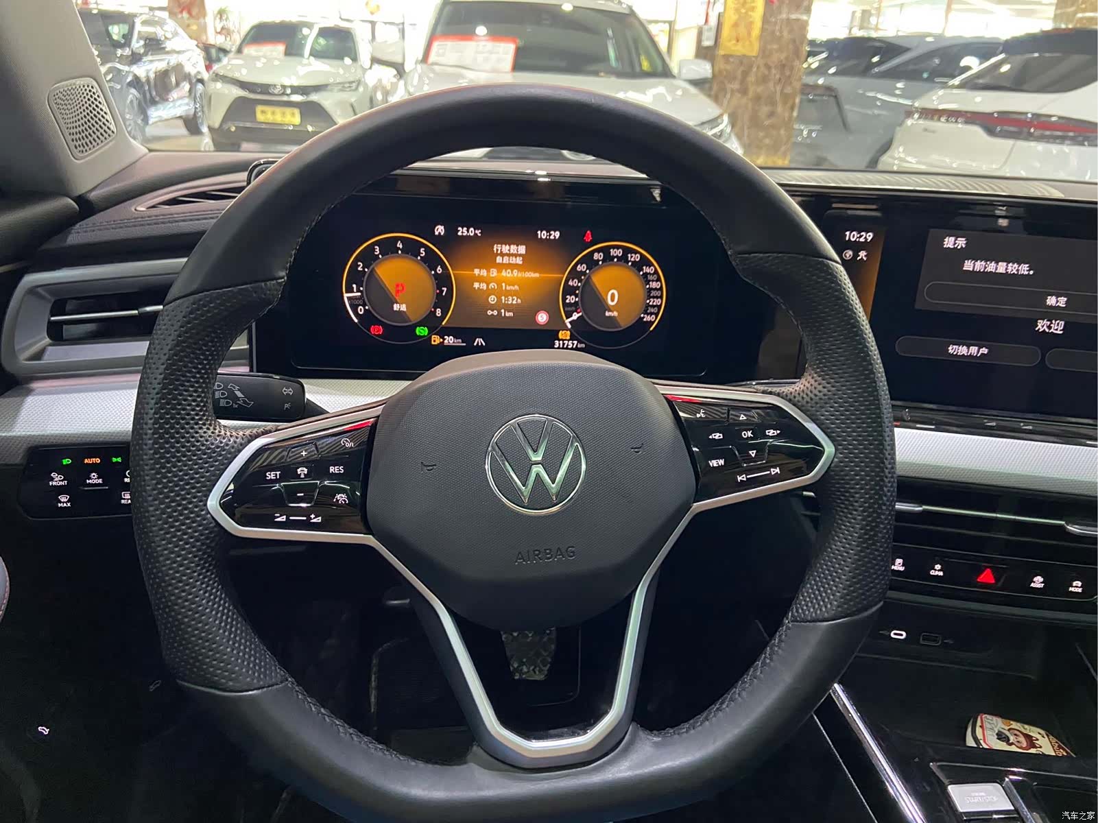 Volkswagen Lamando, 2023 21