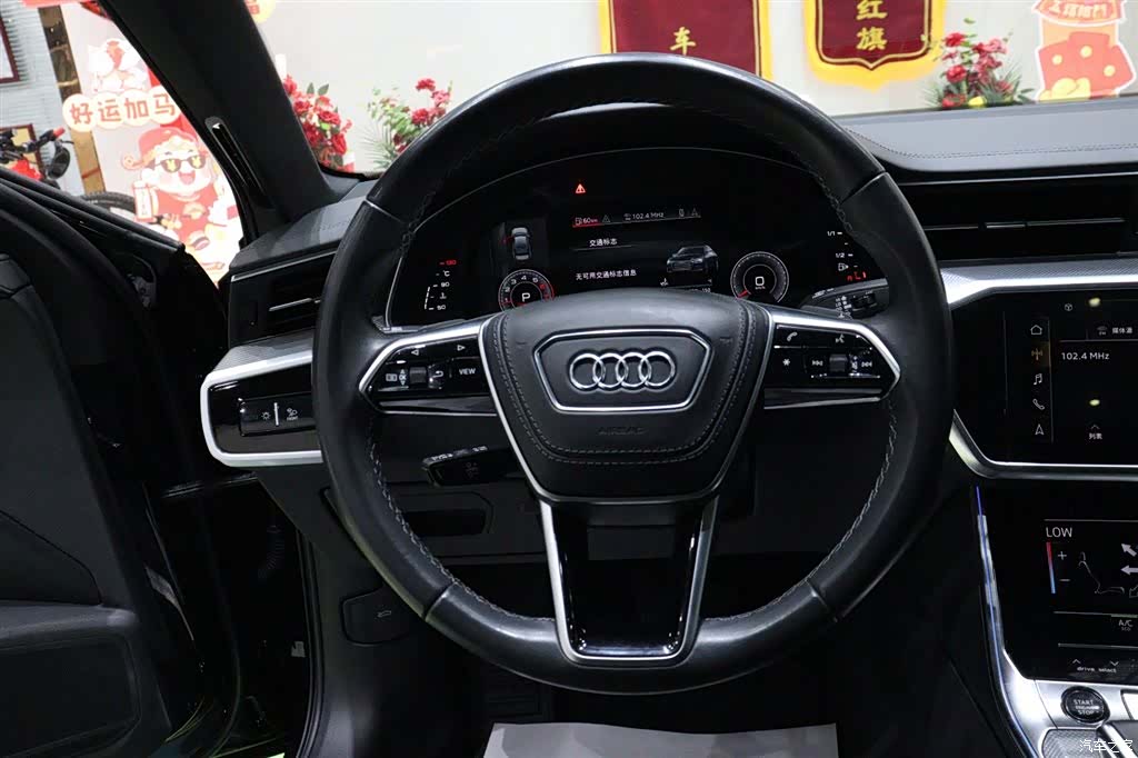 Audi A6L, 2024 13