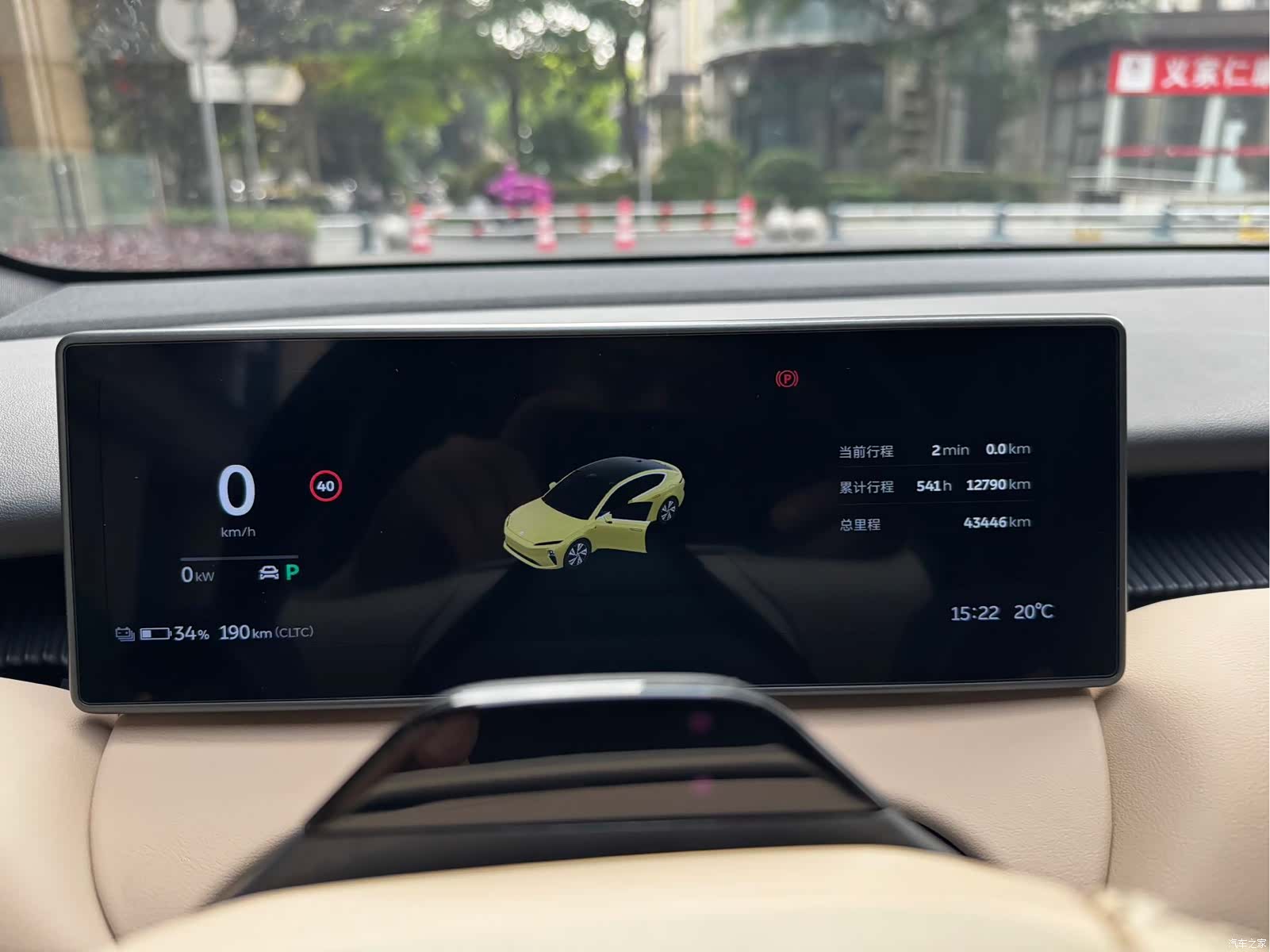 NIO ET5, 2023 7