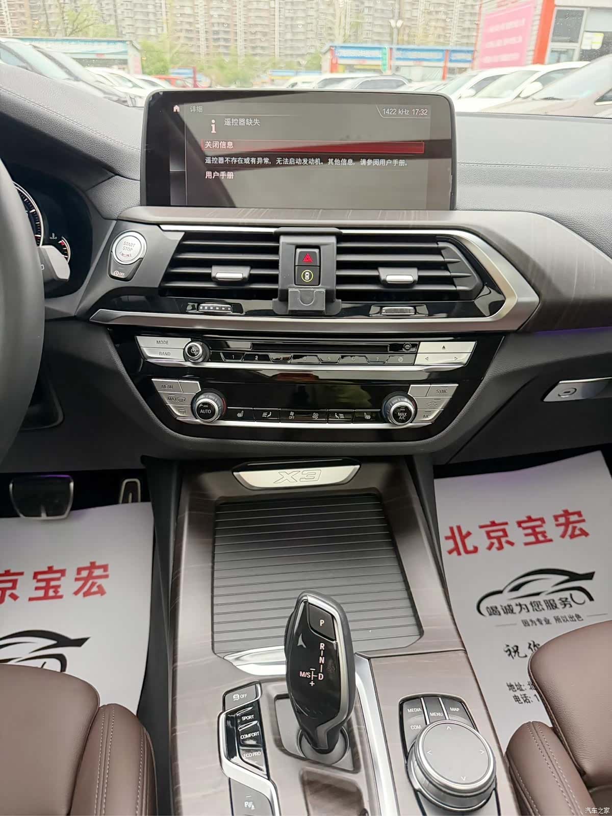 BMW X3, 2019 12