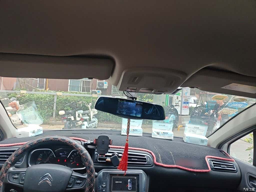 Citroen C4, 2016 15