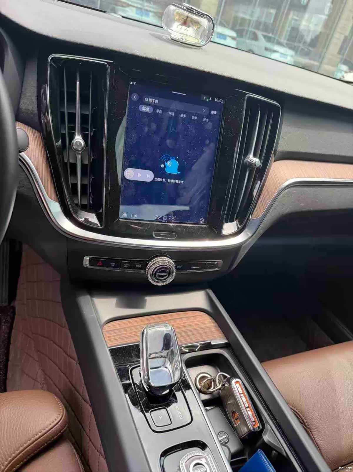 Volvo S60, 2022 8