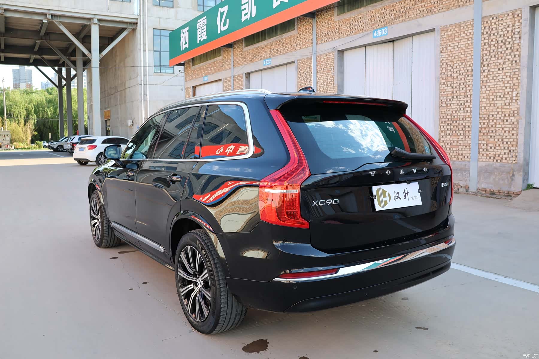 Volvo XC90, 2025 17