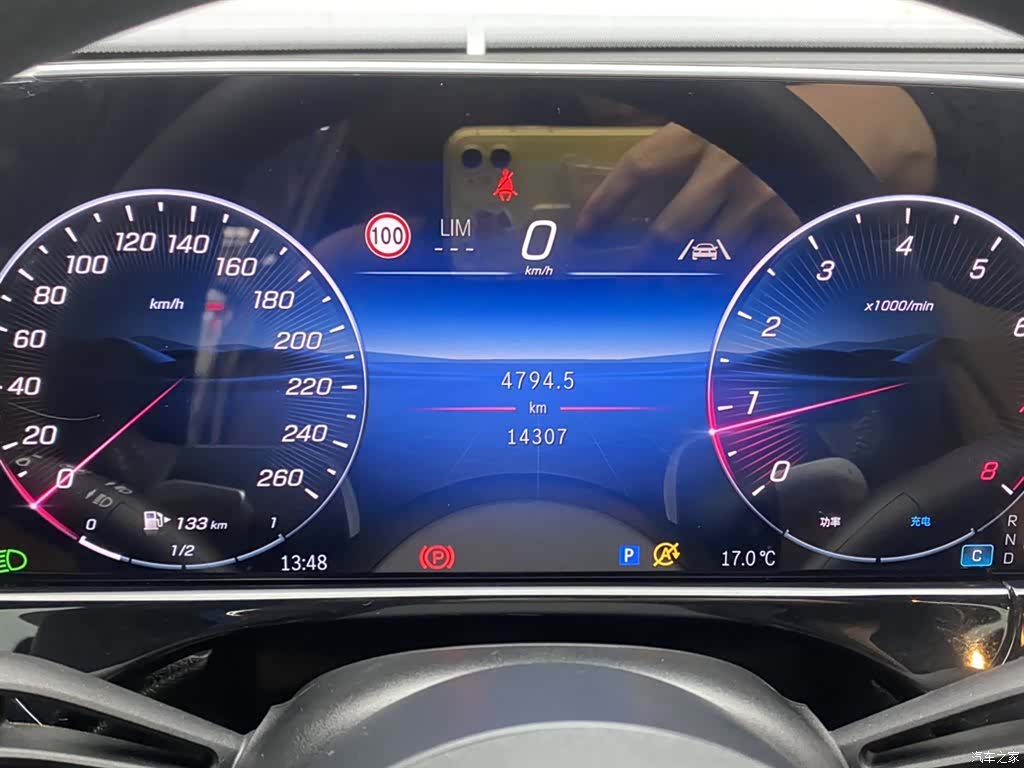 Mercedes-Benz E-Class, 2024 15