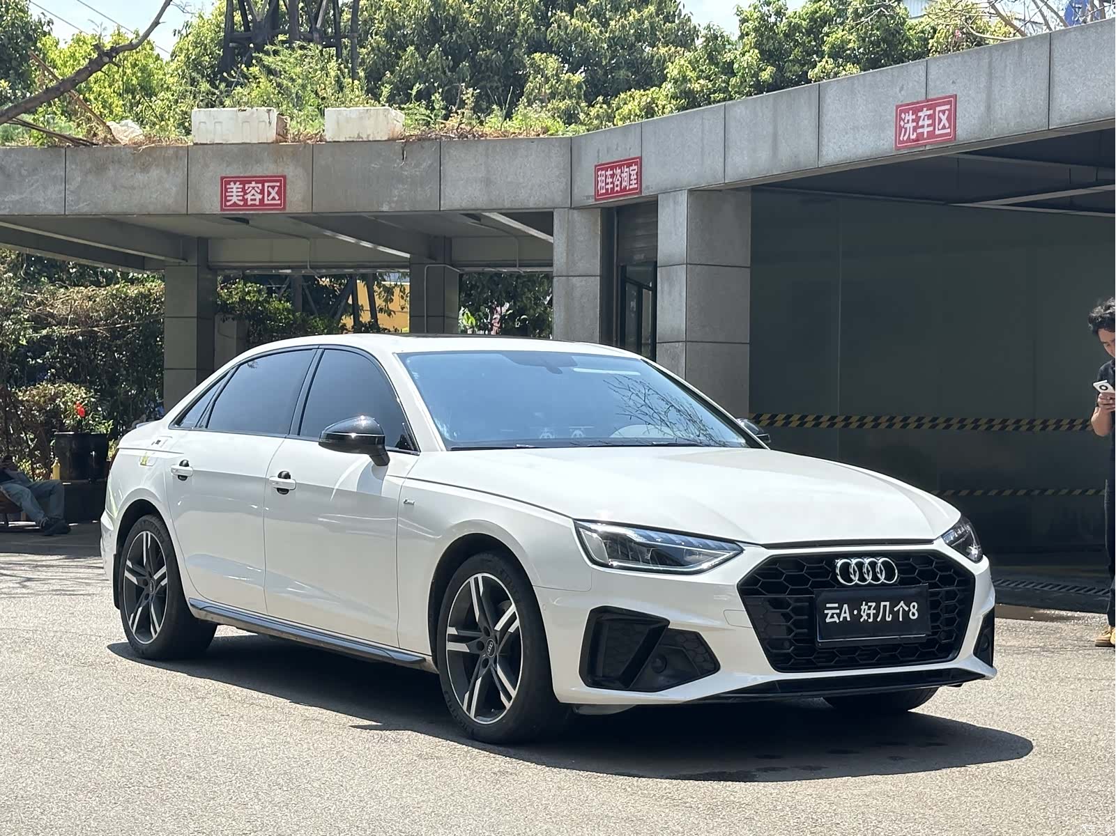 Audi A4L, 2023 3