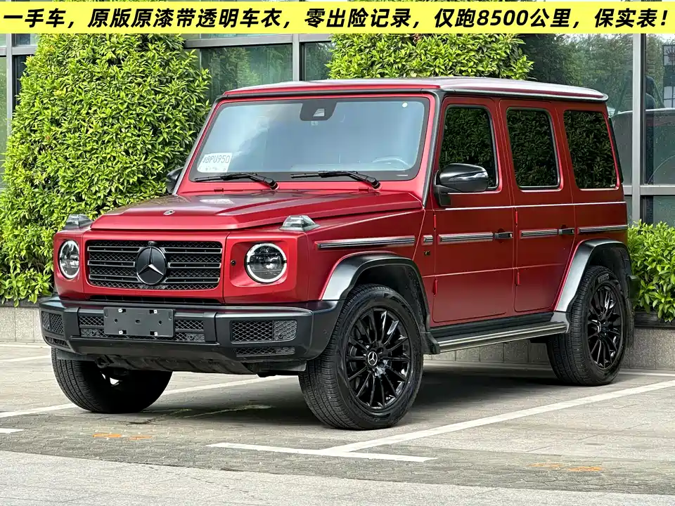 Mercedes-Benz G-class