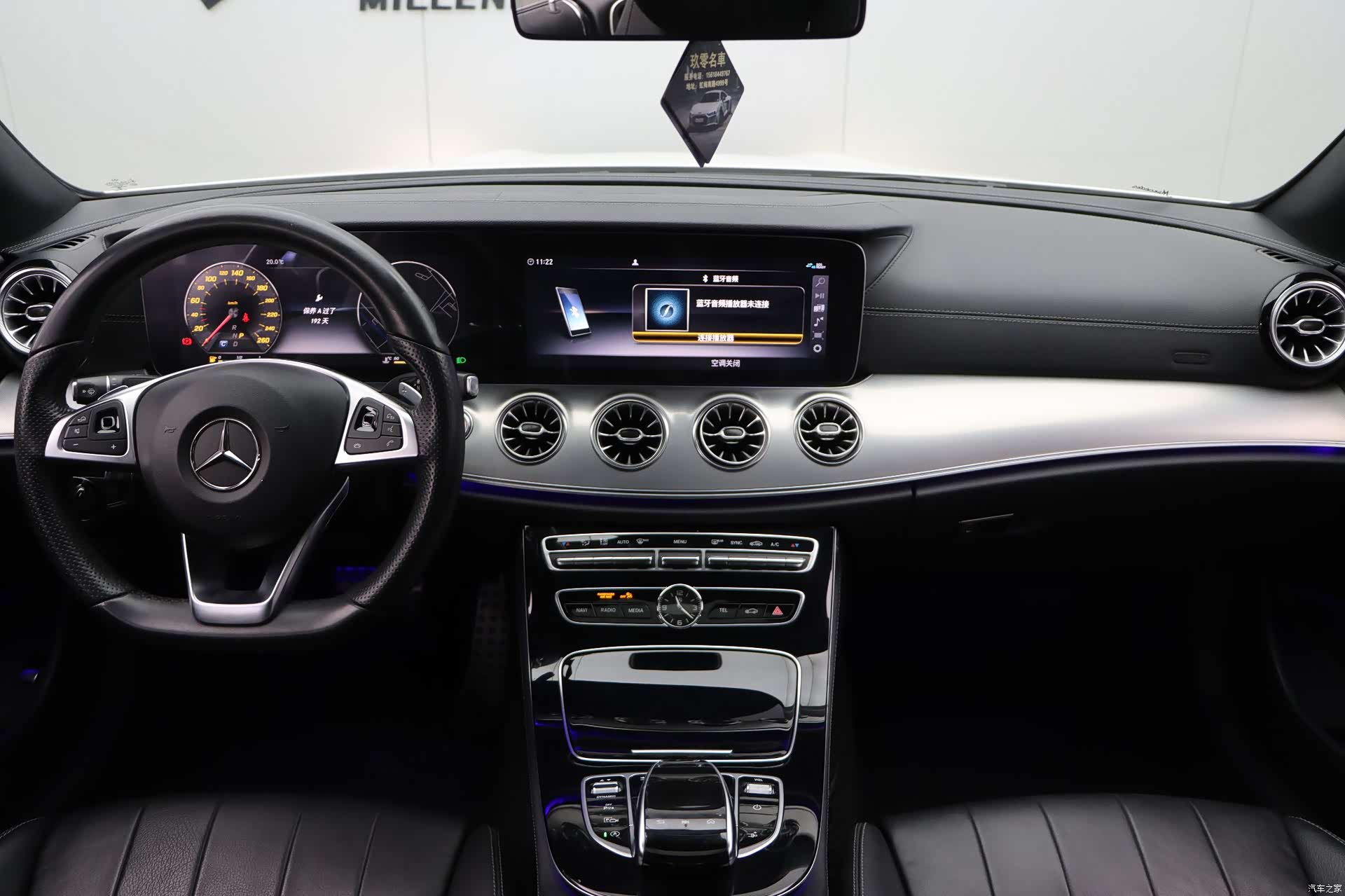 Mercedes-Benz E-Class, 2017 16