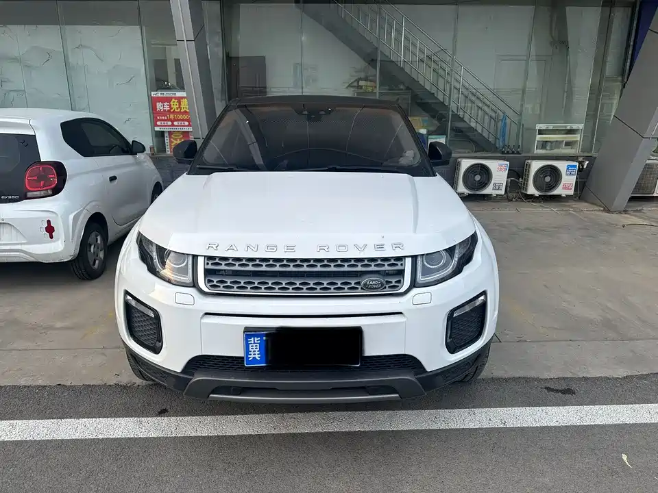 Land Rover Range Rover Aurora