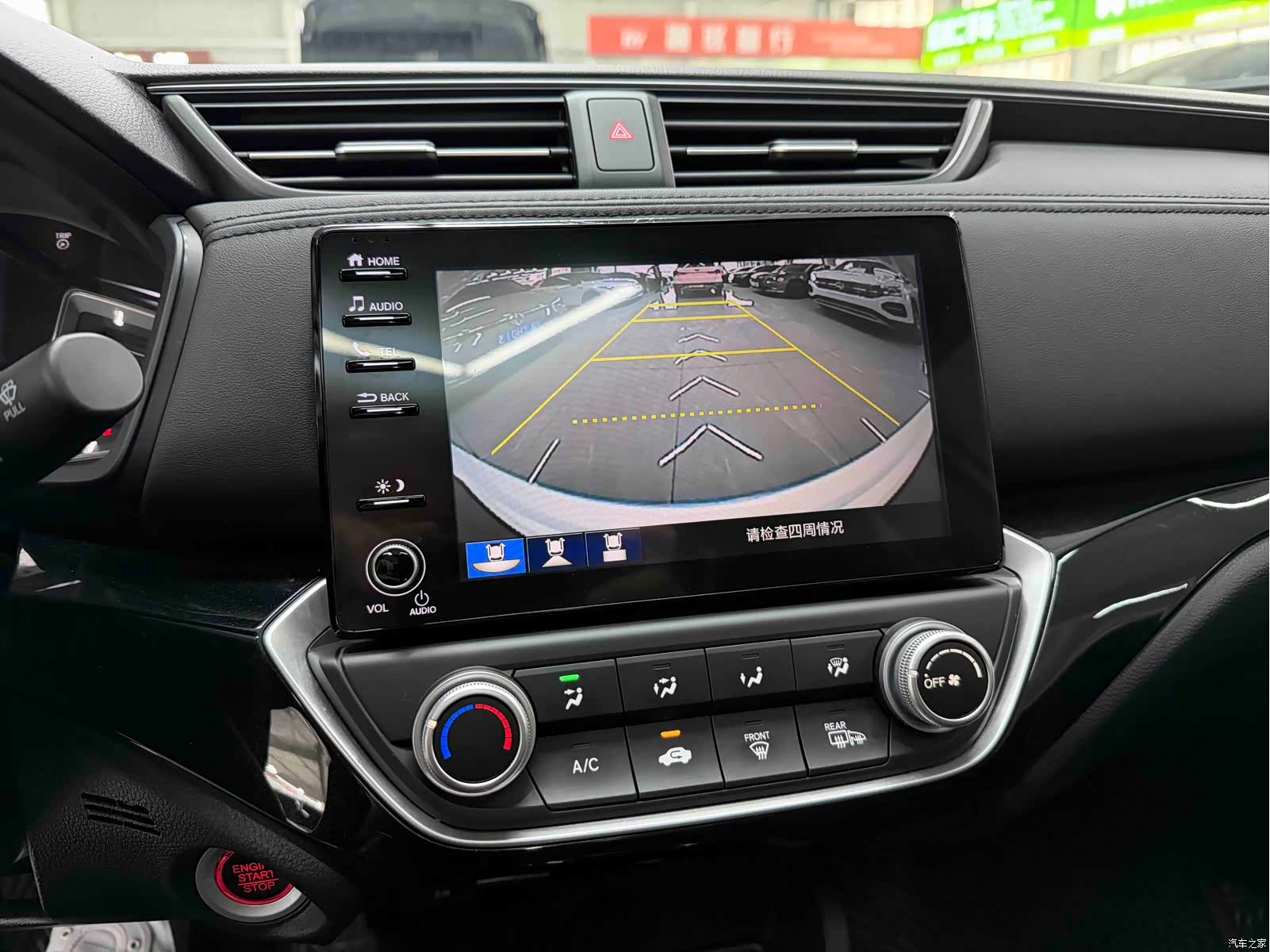 Honda Crider, 2023 13