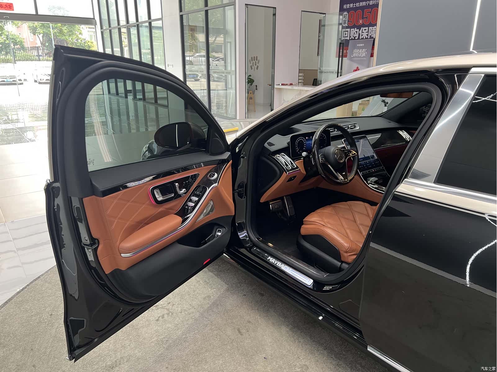 Maybach S-Class, 2022 13