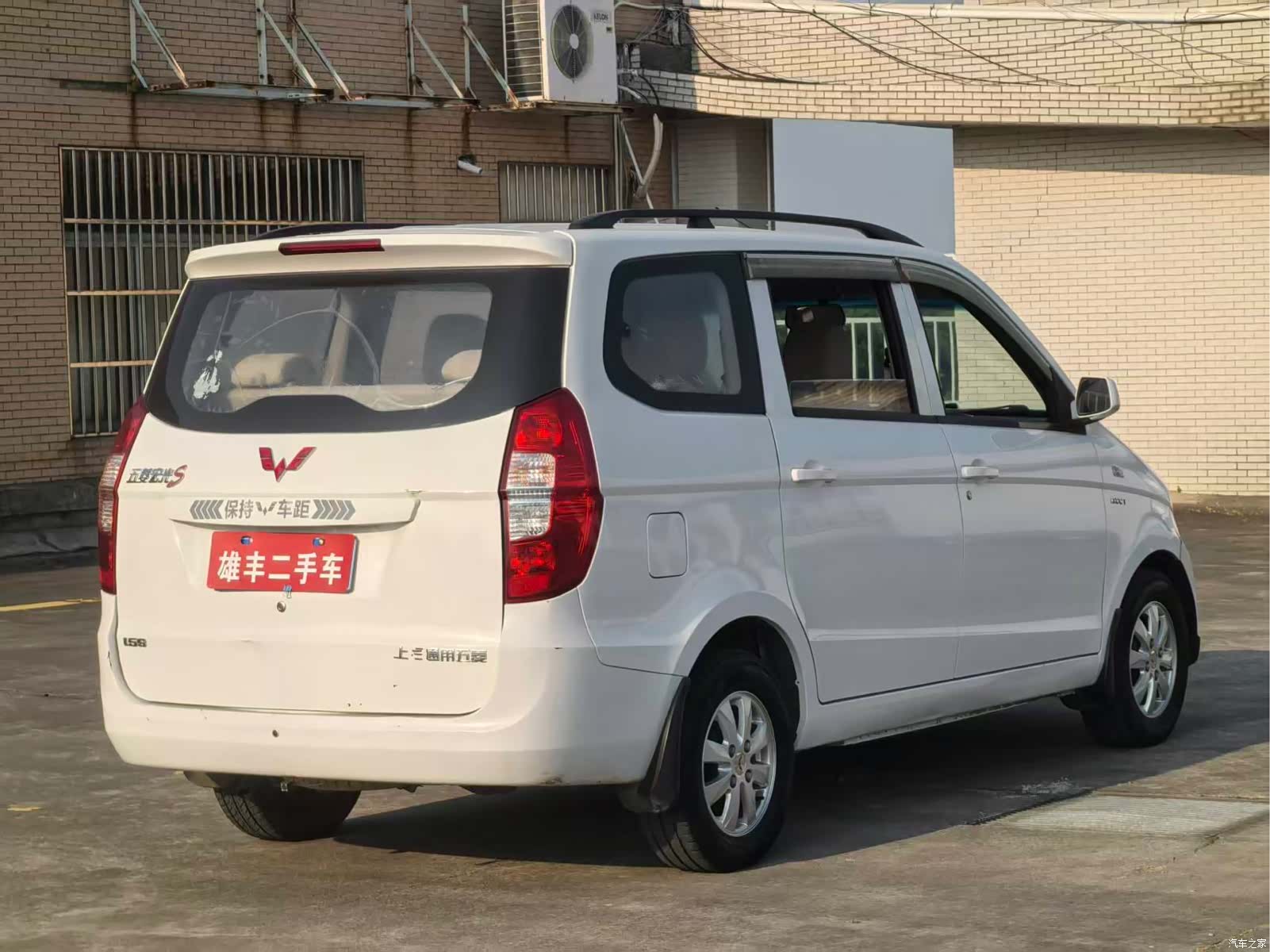 Wuling Hongguang, 2015 14