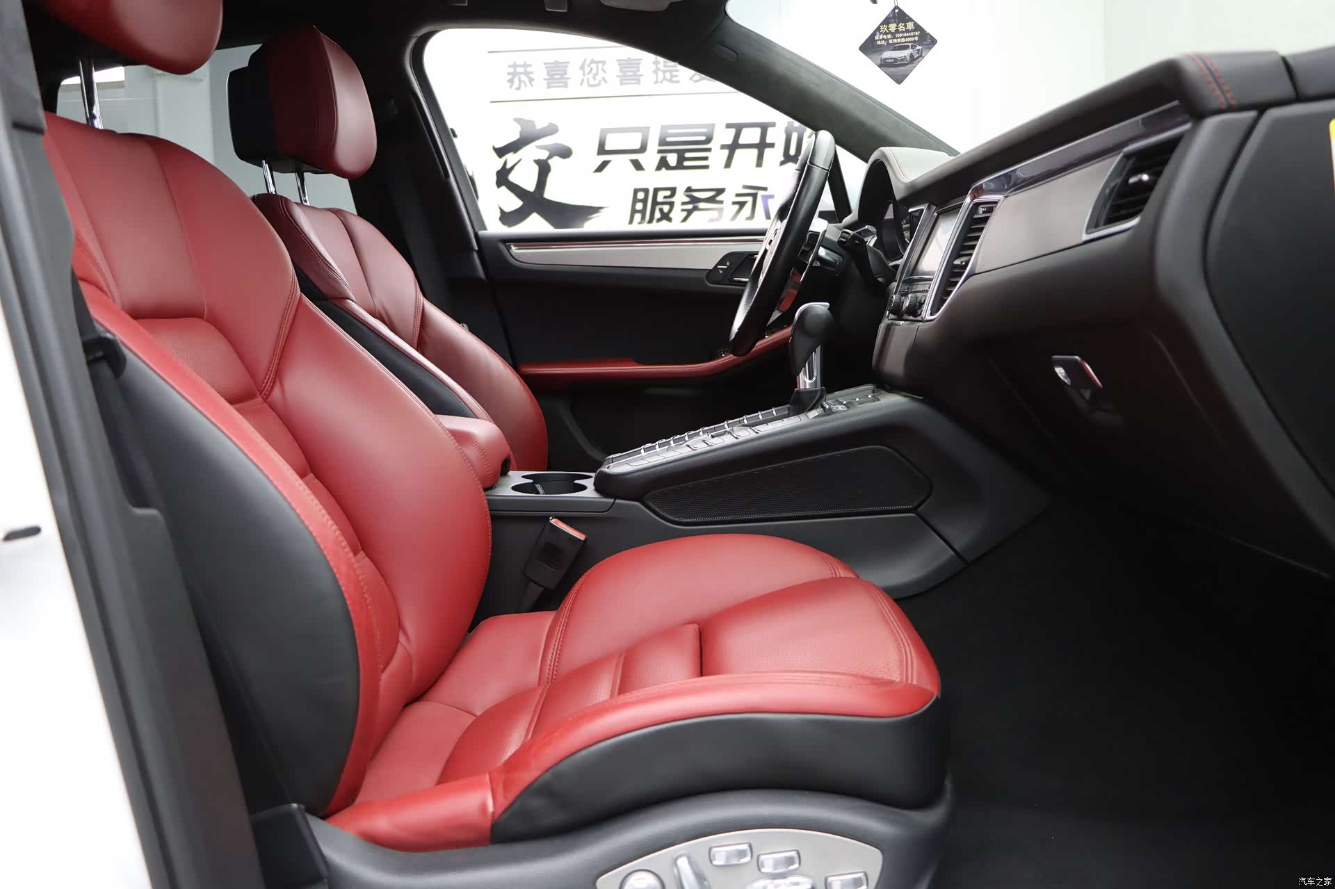 Porsche Macan, 2015 24