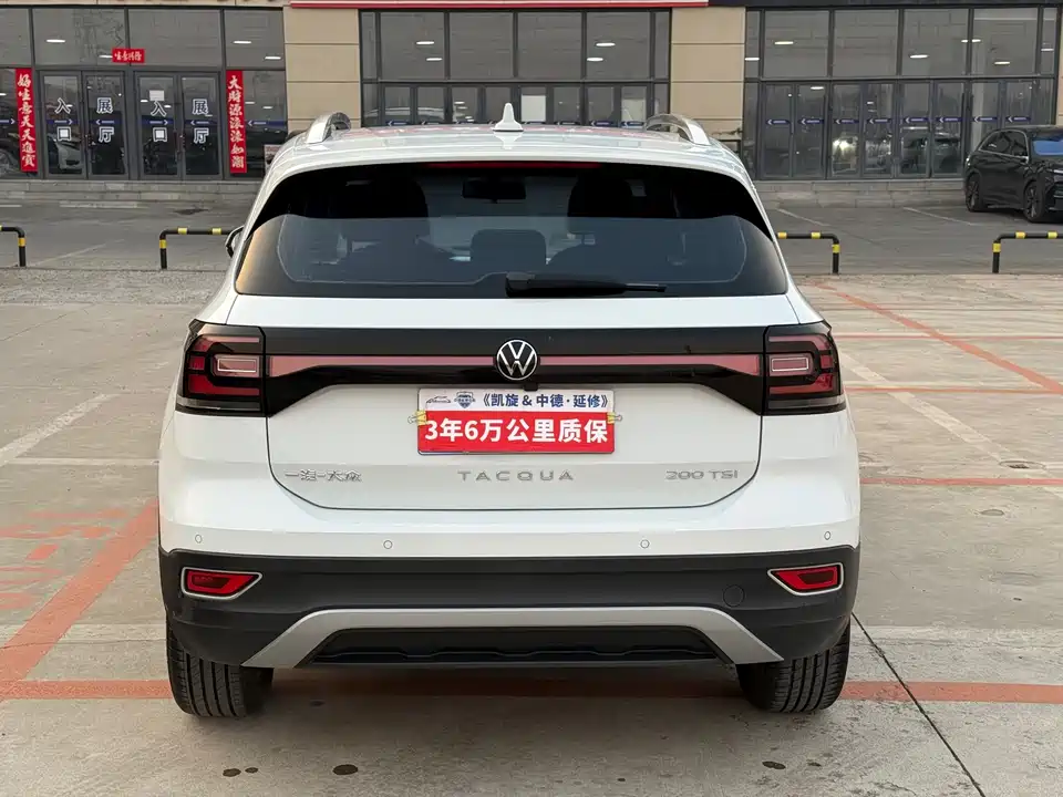 Volkswagen Exploring the shadow