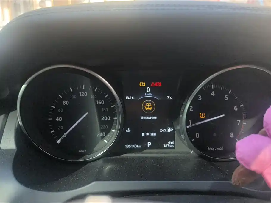 Land Rover Range Rover Aurora