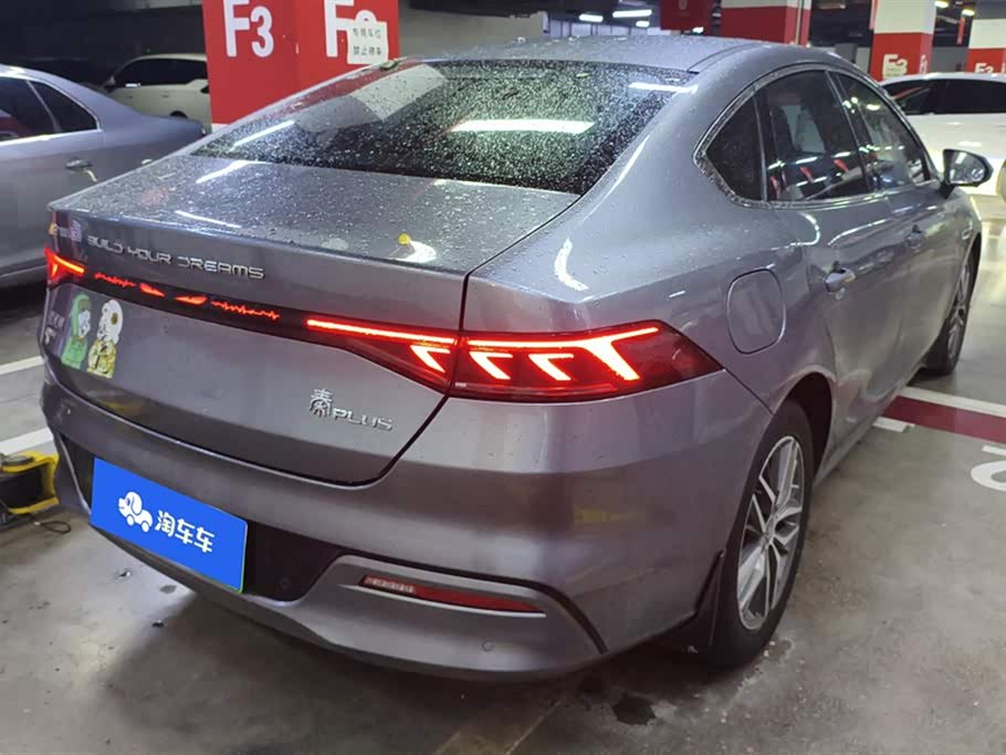 BYD Qin Yuan