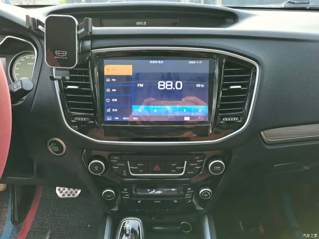 Geely X6, 2017 13
