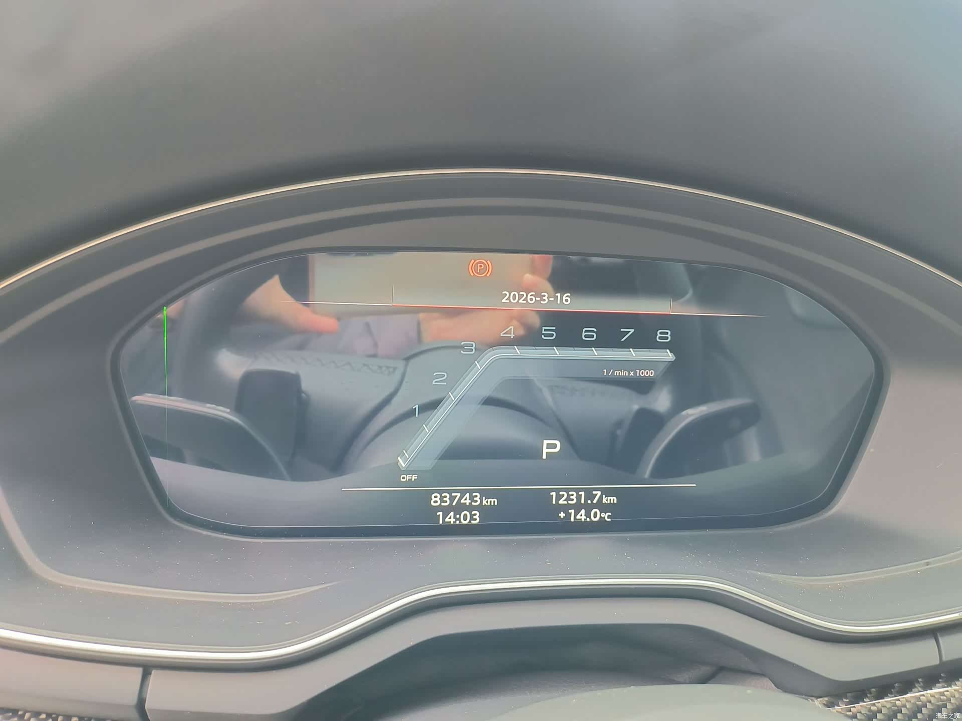 Audi A4L, 2022 6