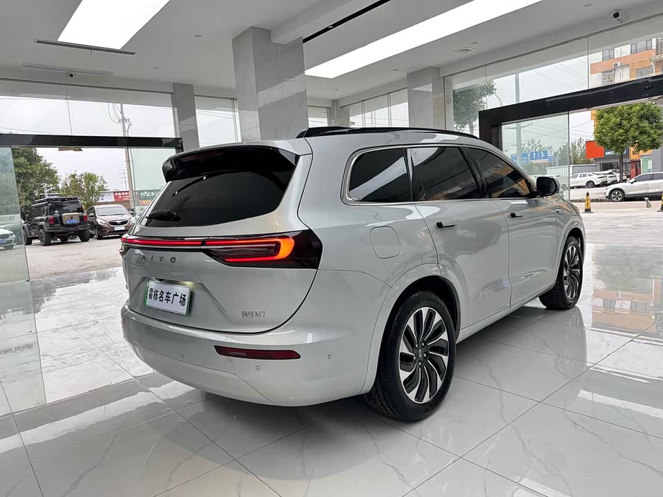 AITO Ask the world M7