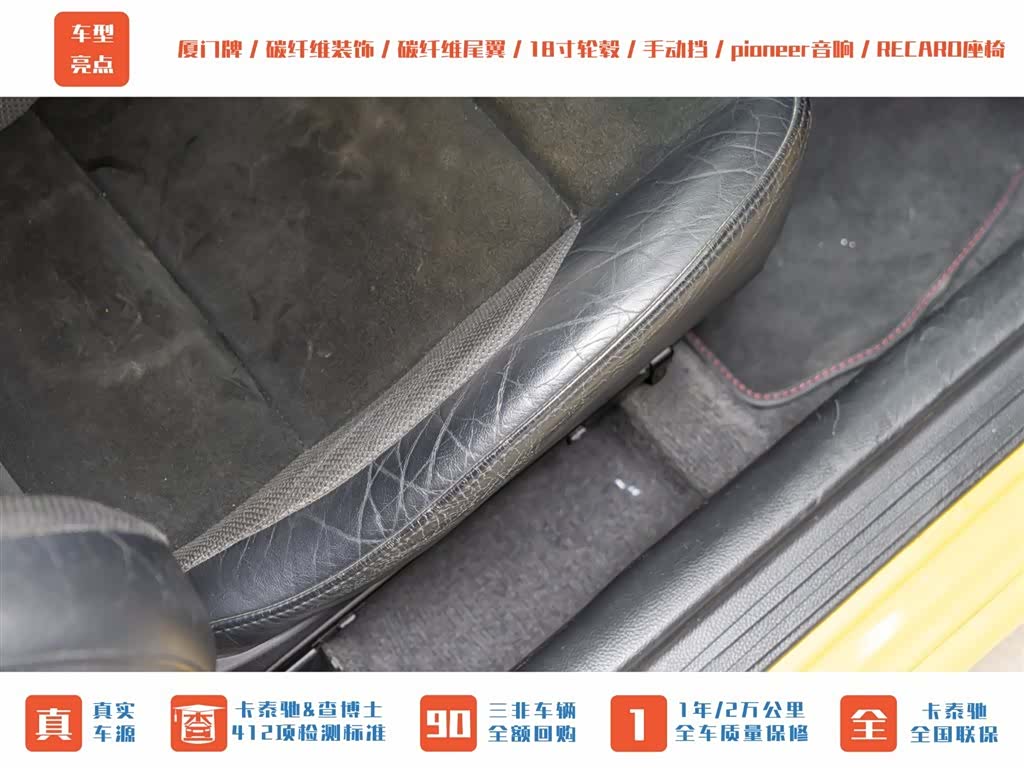 Mitsubishi LANCER, 2007 21