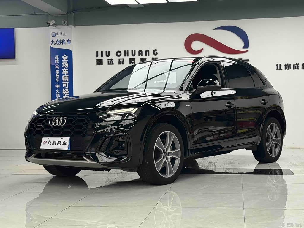 Audi Q5L